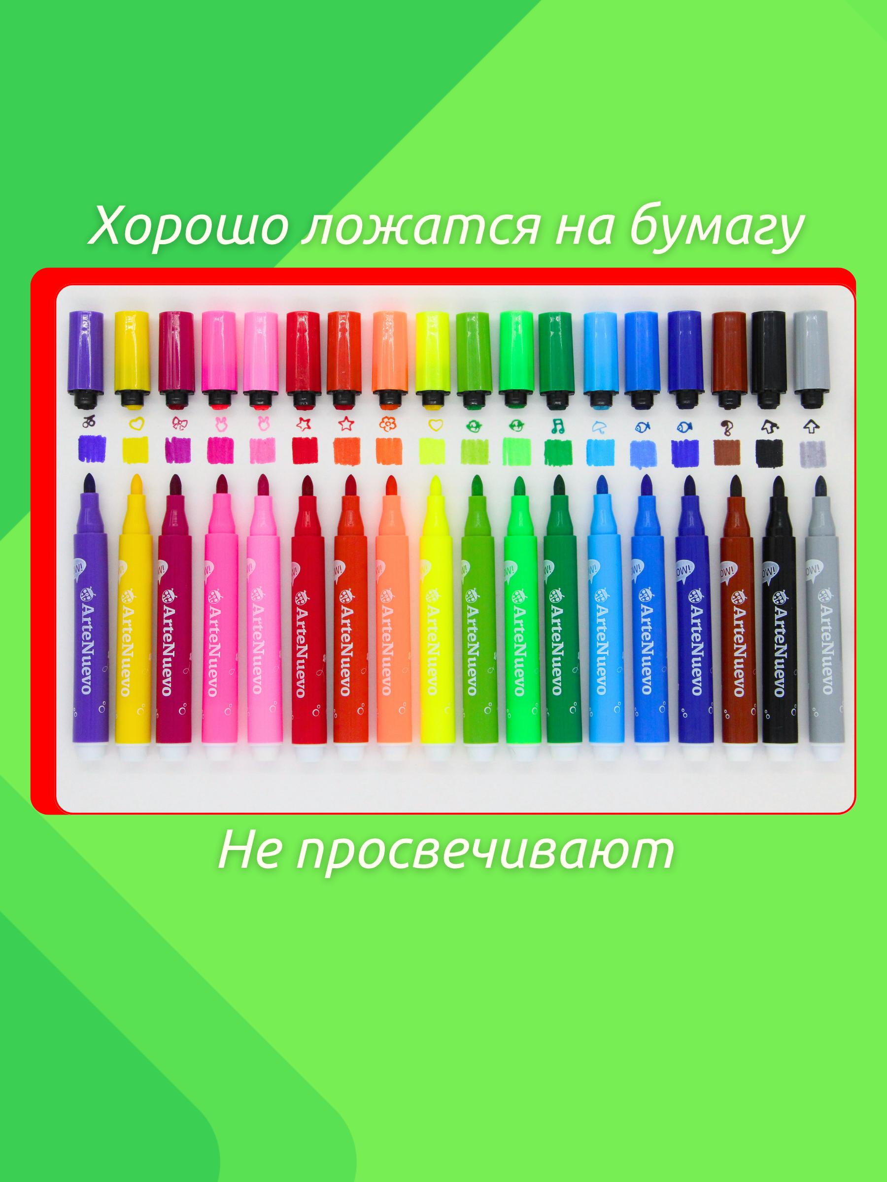 Фломастеры Arte Nuevo 18 цв. - фото 4