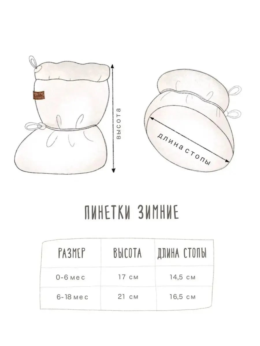 Комплект Little Kiddy komplektлатте - фото 7