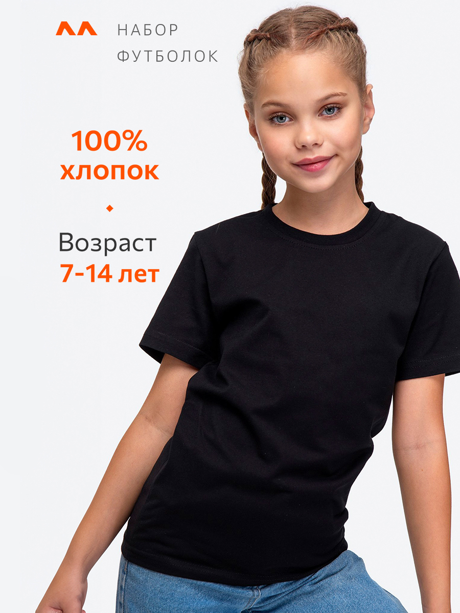 Футболка 3 шт HappyFox HF5501N3серыймеланж.белый.черный - фото 3