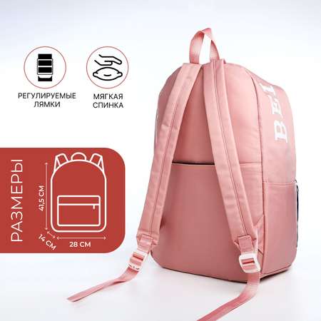 Рюкзак Sima-Land