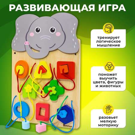 Игрушка Alatoys бизиборд Слоник в ассортименте
