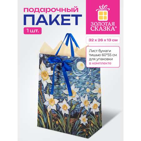 Пакет подарочный Золотая сказка для упаковки подарка на день рождения