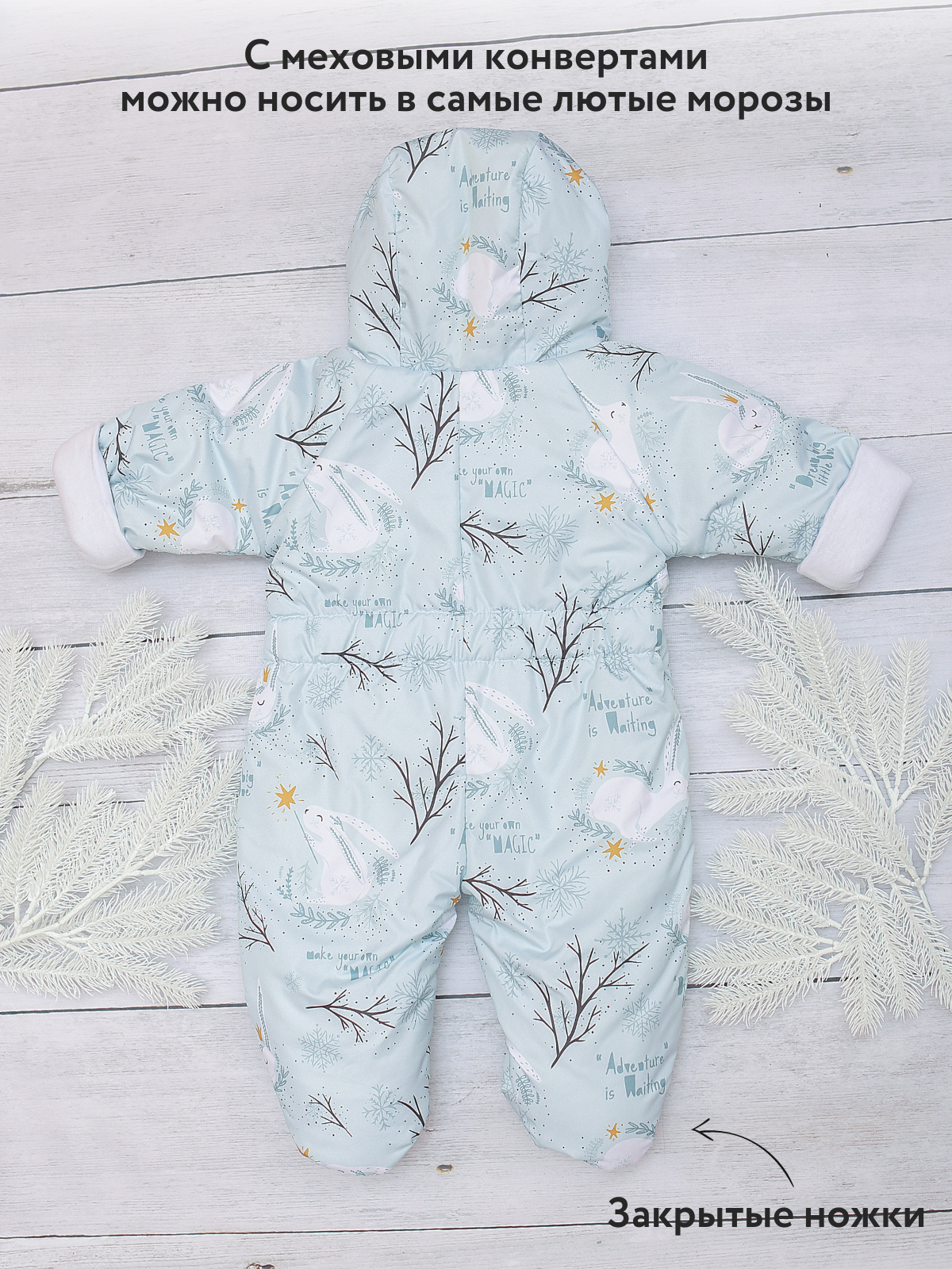 Комбинезон babyglory T-003318 - фото 7