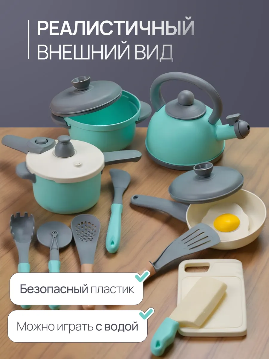 Игрушка Рыжий кот Набор посуды Ранний завтрак 11 предм. - фото 3