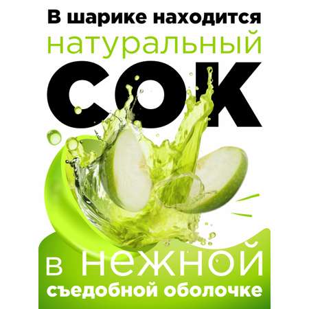 Джус боллы для бабл ти Guten Morgen шарики фруктовые со вкусом яблока