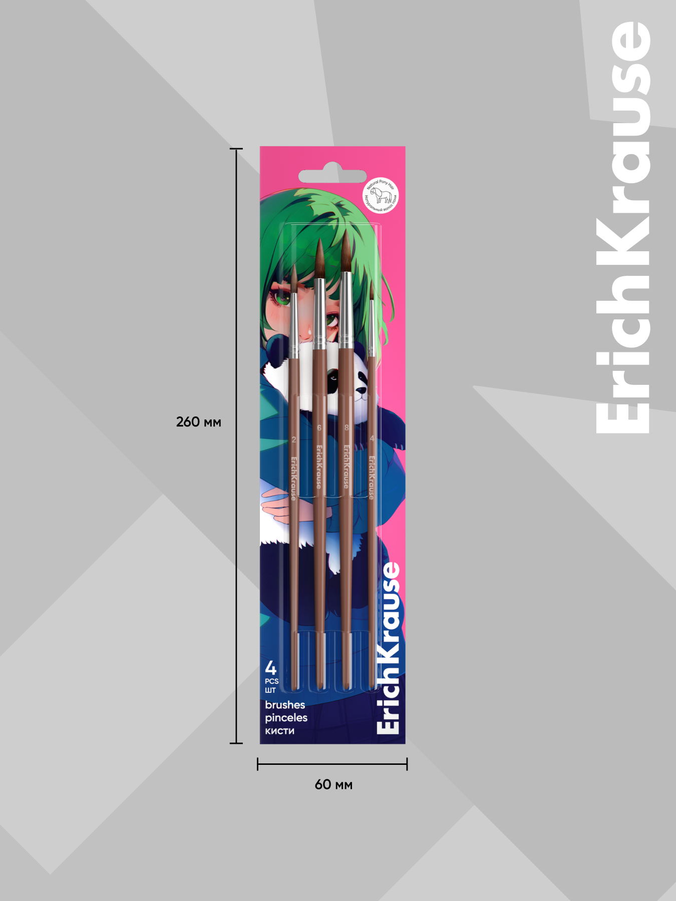 Кисть ErichKrause 4 шт. - фото 4