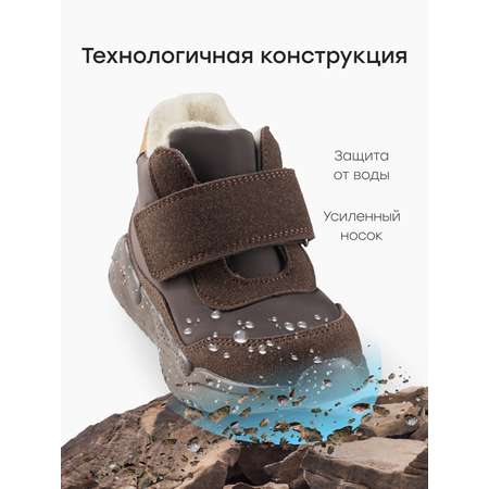 Ботинки Happy Baby