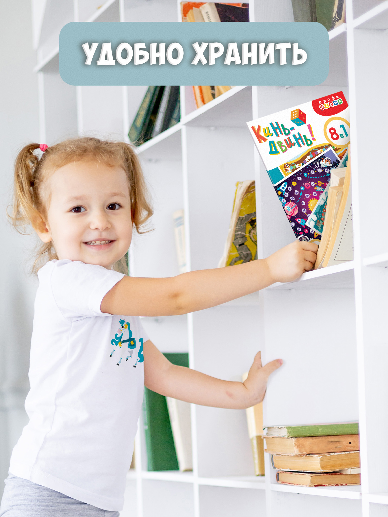 Настольная игра Дрофа-Медиа Ходилка - фото 7