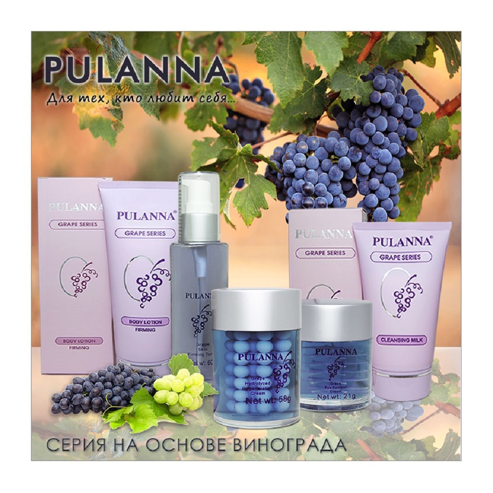 Крем PULANNA - фото 6