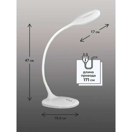 Светильник настольный Ultra LIGHT UL604 9 Вт LED 5000K сенсорный с диммированием белый