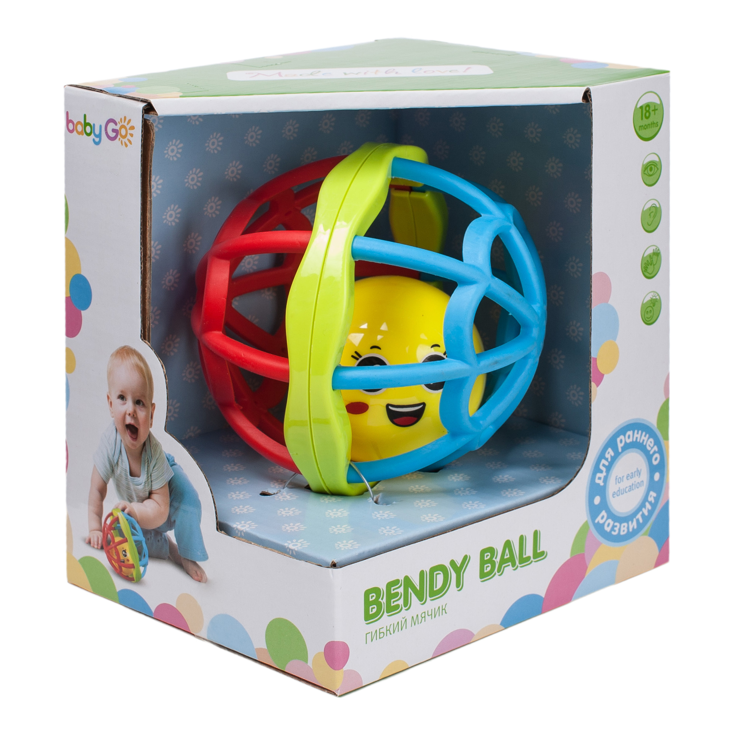 Игрушка BabyGo мяч - фото 4