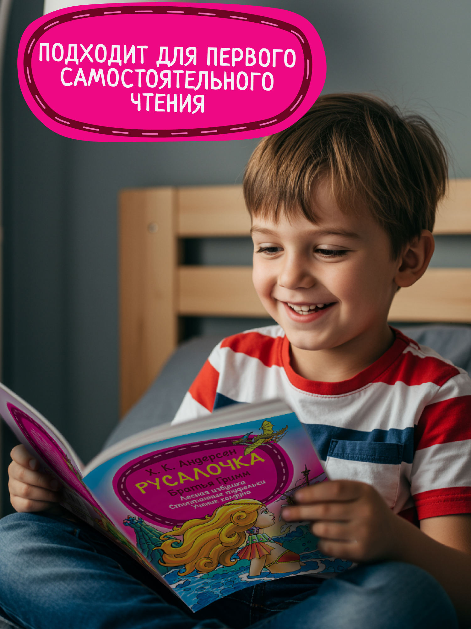 Книга детская Харвест Сборник сказок Братьев Гримм - фото 8
