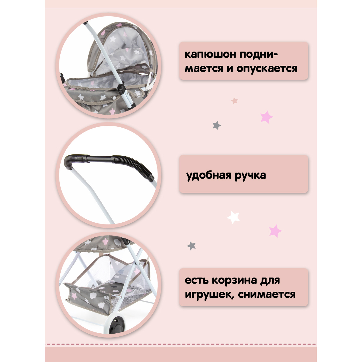 Коляска-люлька для кукол Amico 117806 - фото 3