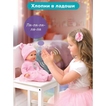 Кукла пупс Mary Poppins Я морщу носик высота 41 см