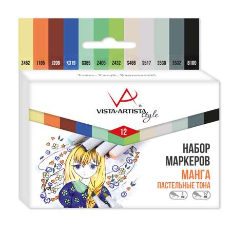 Фломастеры VISTA-ARTISTA 12 цв.