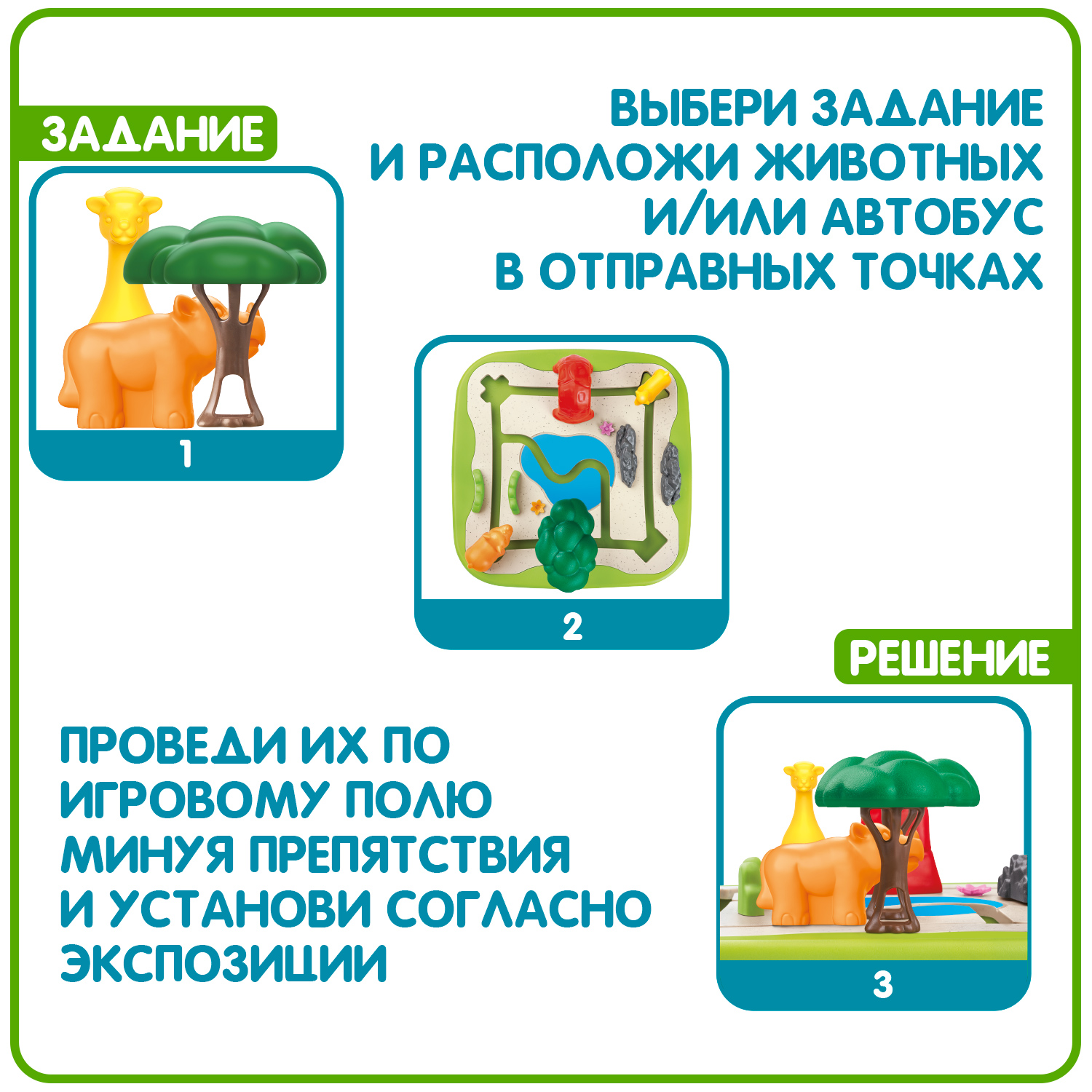 Настольная игра Bondibon логическая ФОТОТУРИЗМ - фото 3