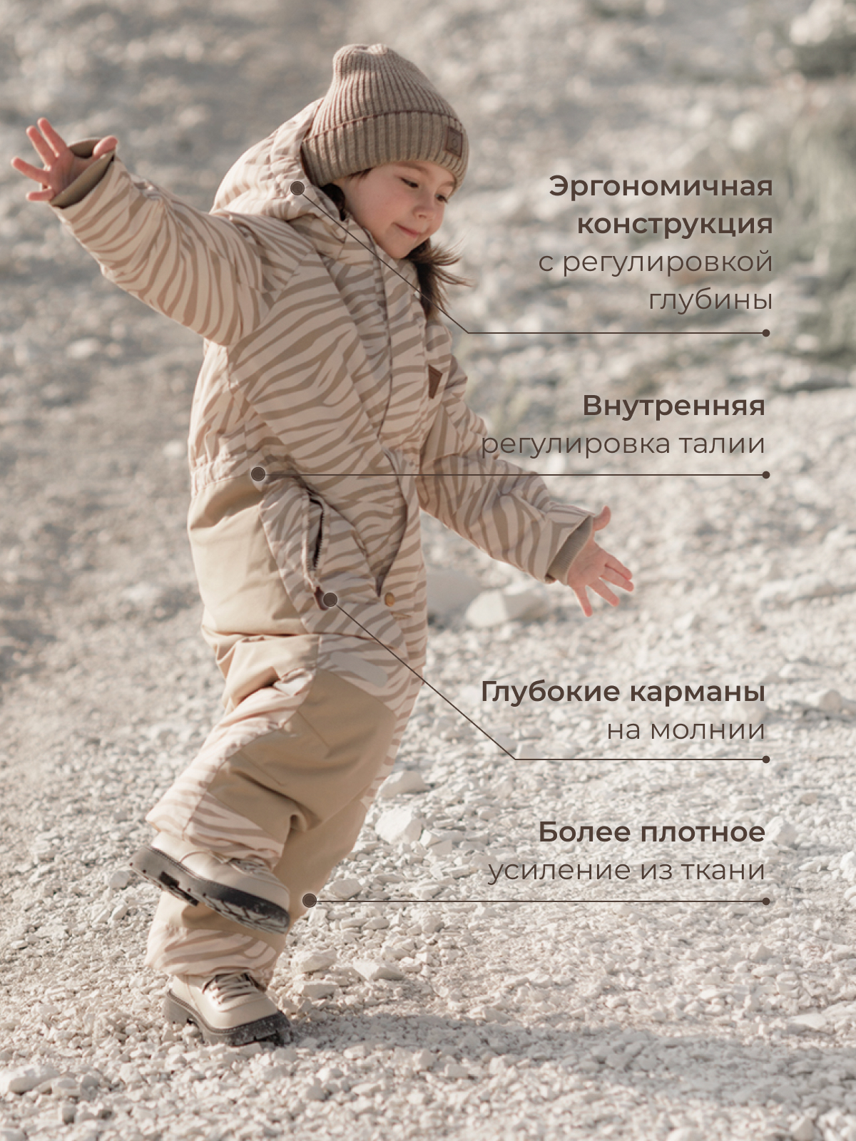 Комбинезон Mjolk 108001 - фото 4