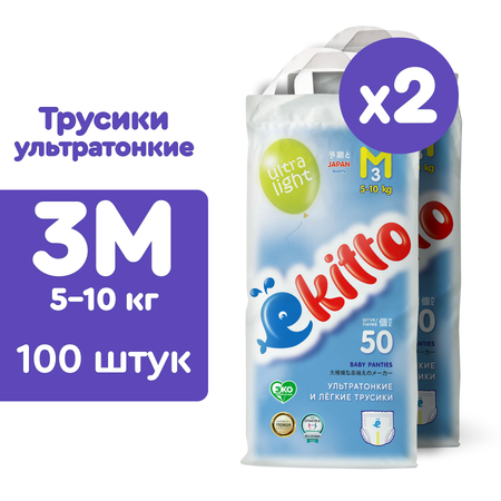 Трусики Ekitto M (5-10 кг) 100 шт.