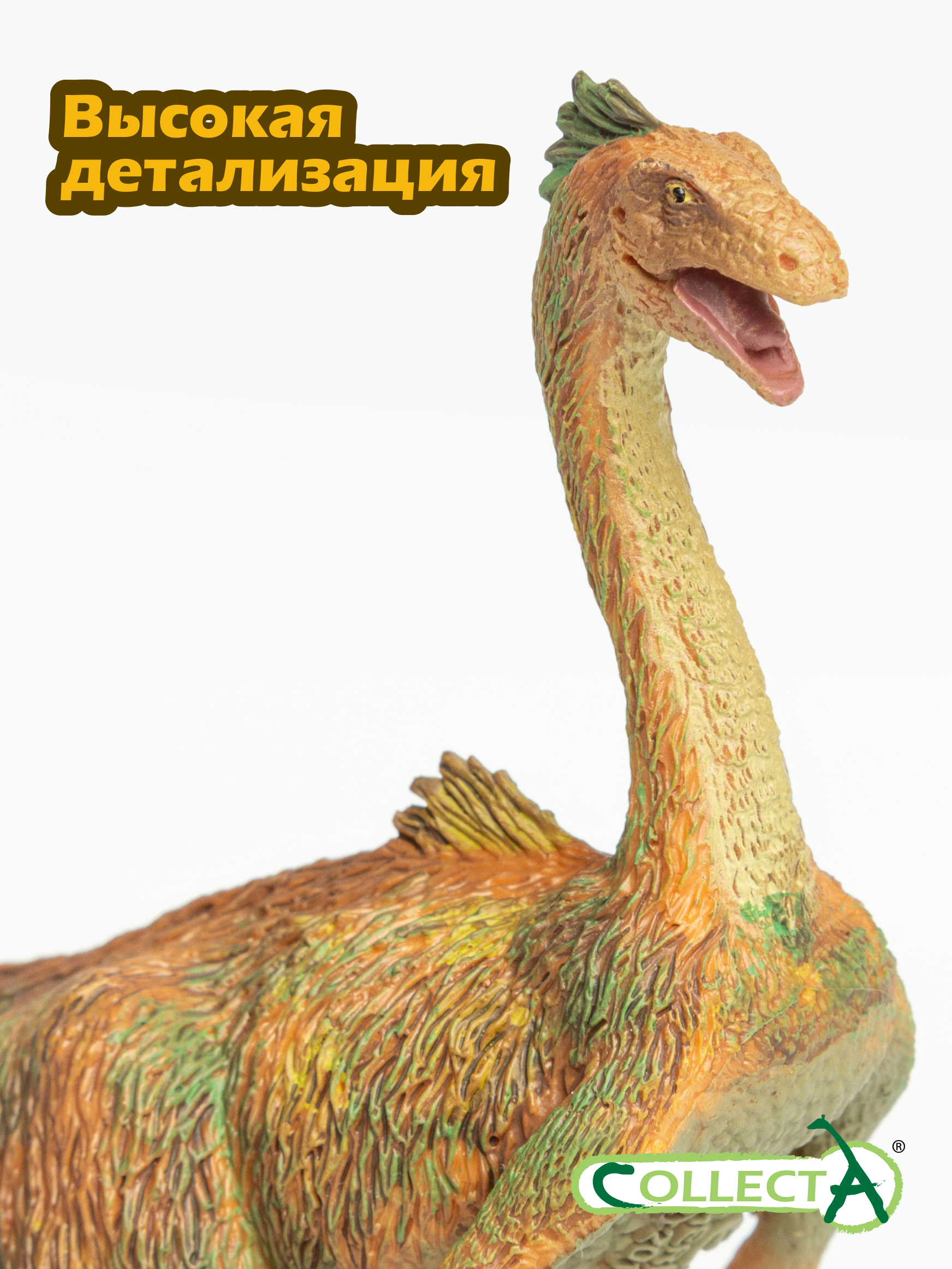 Фигурка Collecta Теризинозавр - фото 3