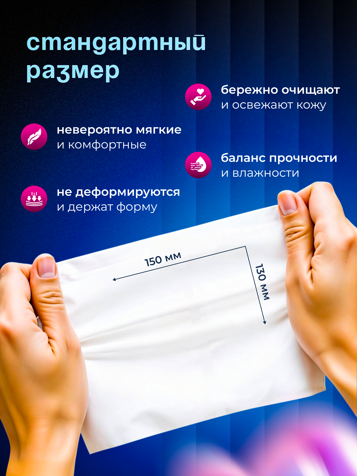 Влажные салфетки Meditell 8 упак. 8 шт. - фото 3