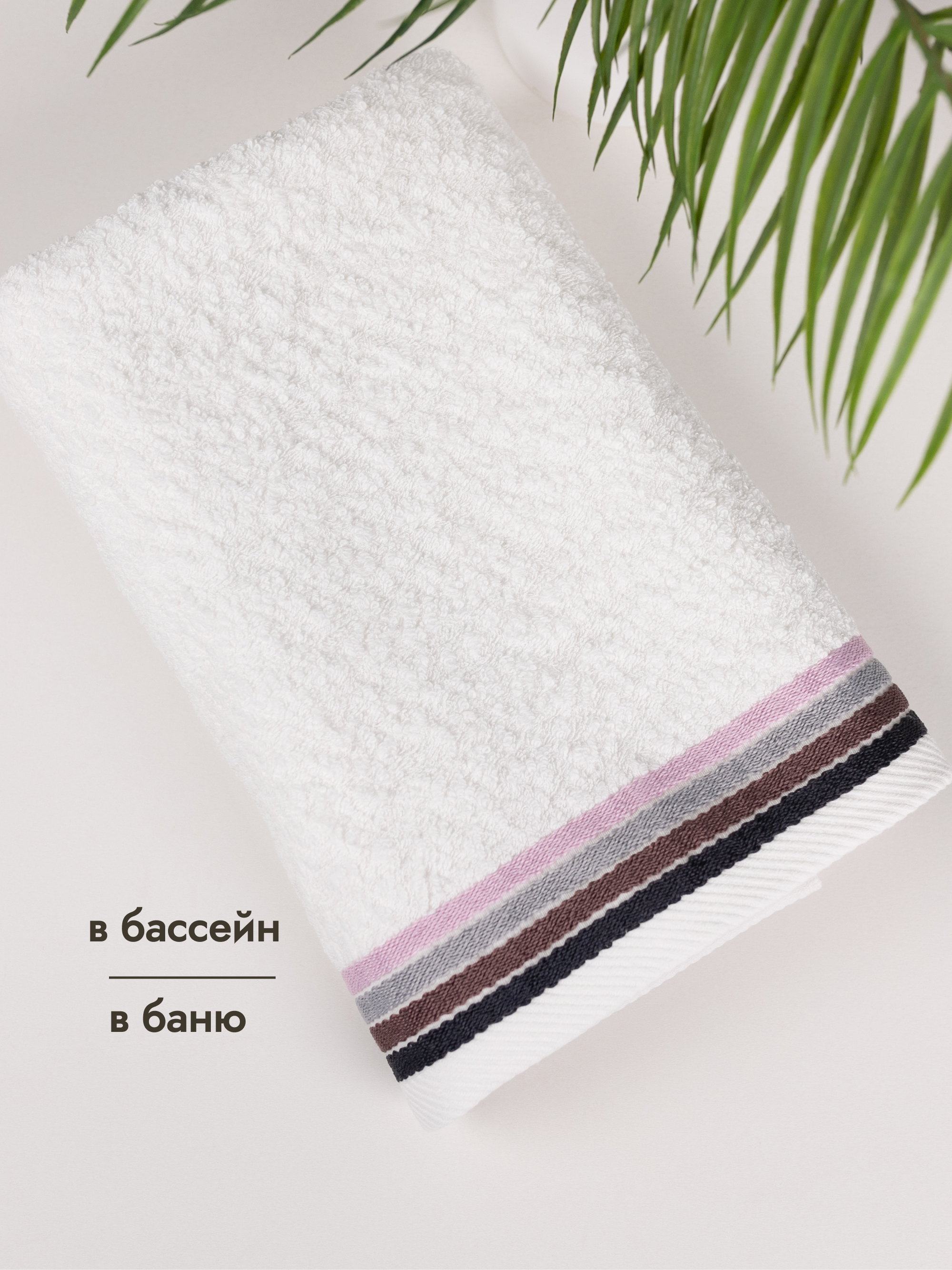 Полотенце Wellness Сейл 3-000 70 x 140 см 1 шт. - фото 6