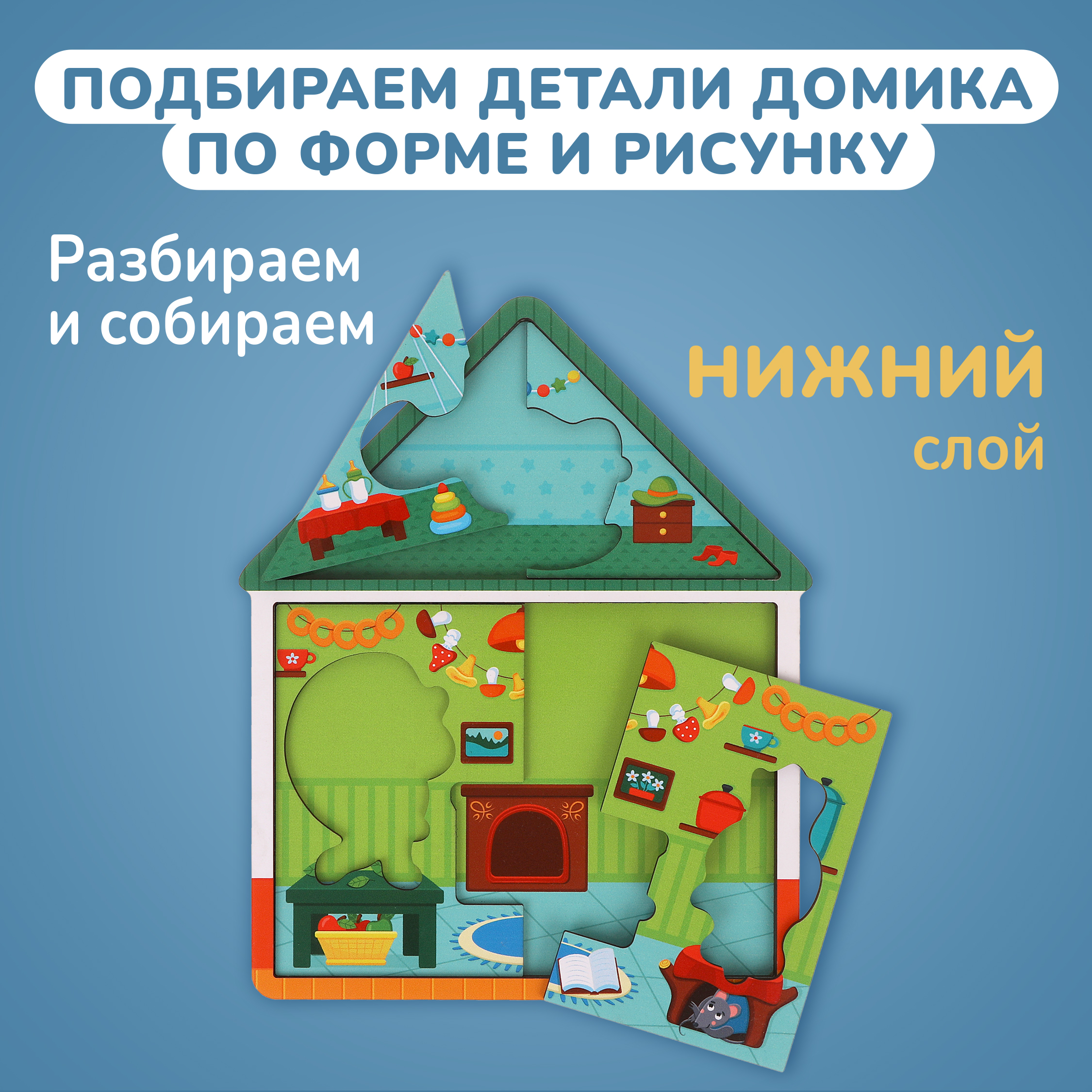 Игрушка Mapacha пазл - фото 4