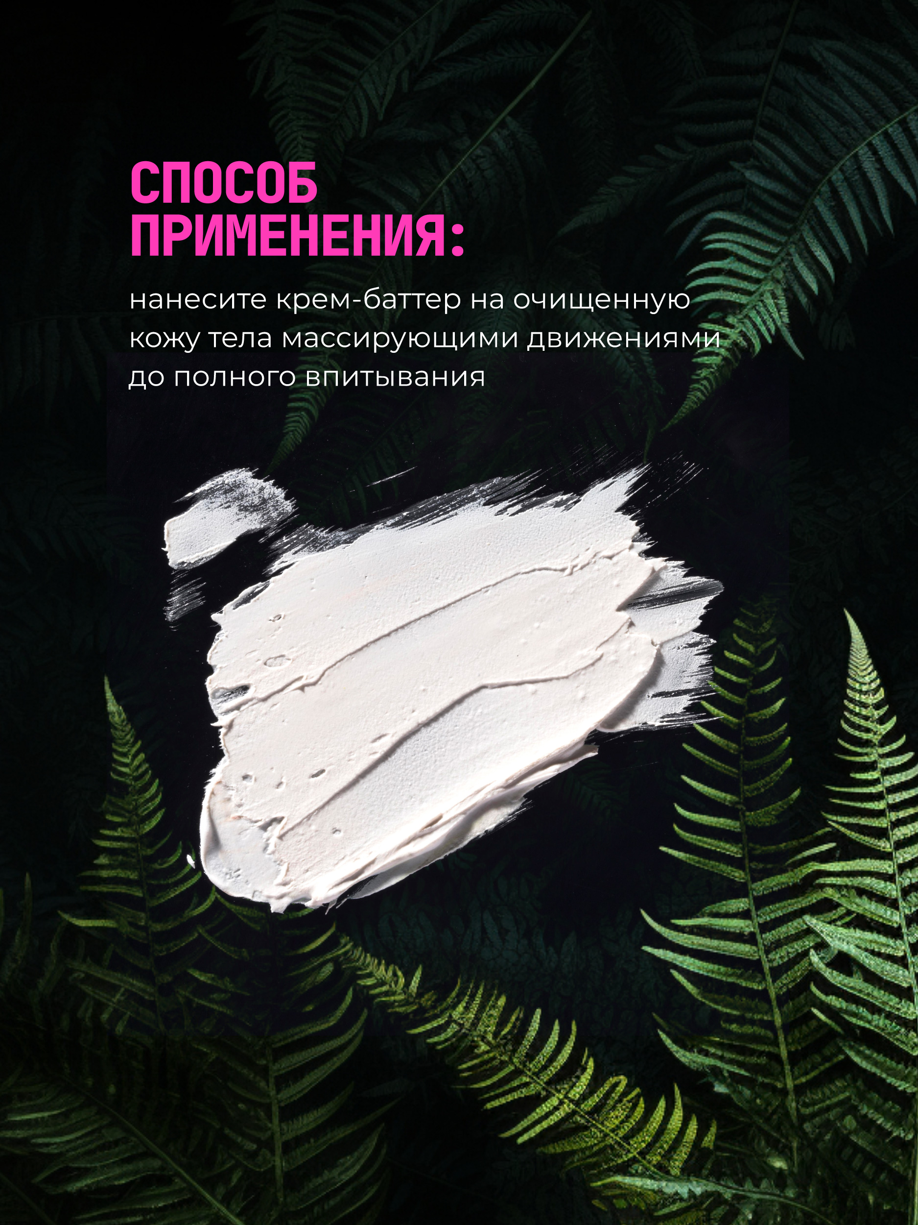 Крем Green Mama восстанавливающий 170 мл - фото 3