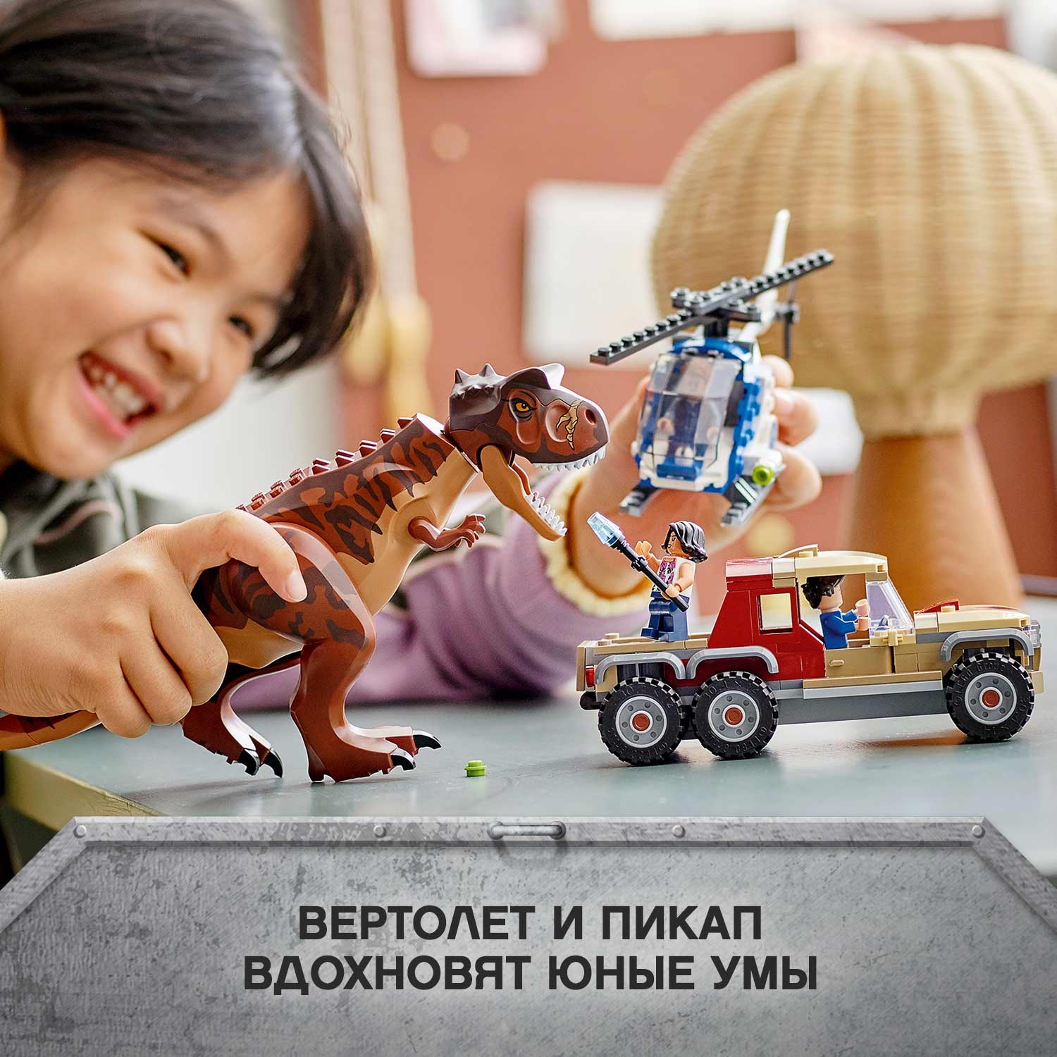 Конструктор LEGO Jurassic World Погоня за Карнотавром блочный - фото 6