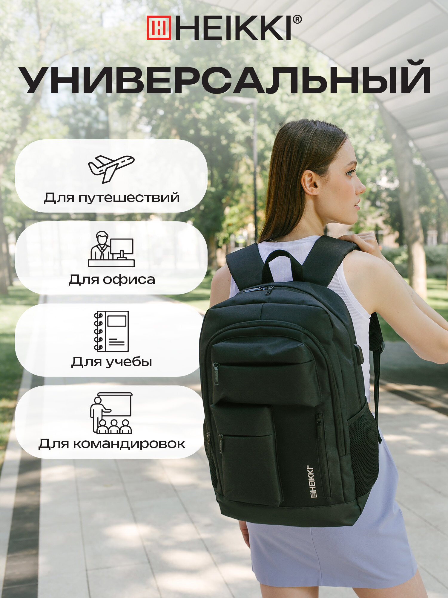 Рюкзак HEIKKI - фото 7