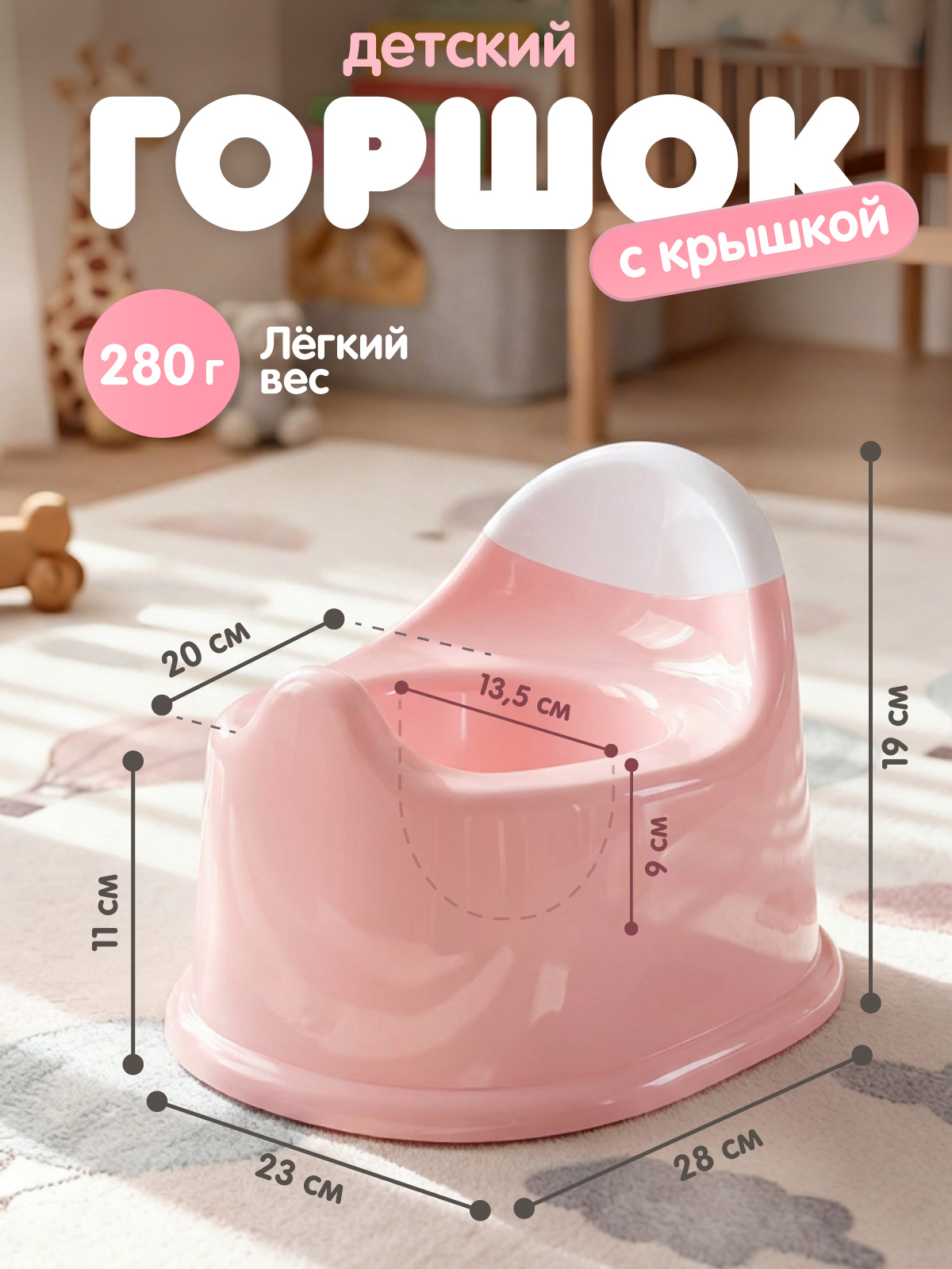 Горшок Компания Друзей розовый розовый - фото 6