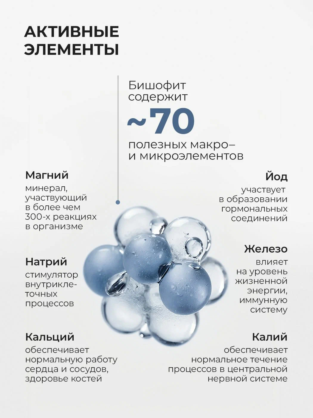 Соль для ванн ILOVE MG I Love mg 1 шт. - фото 5