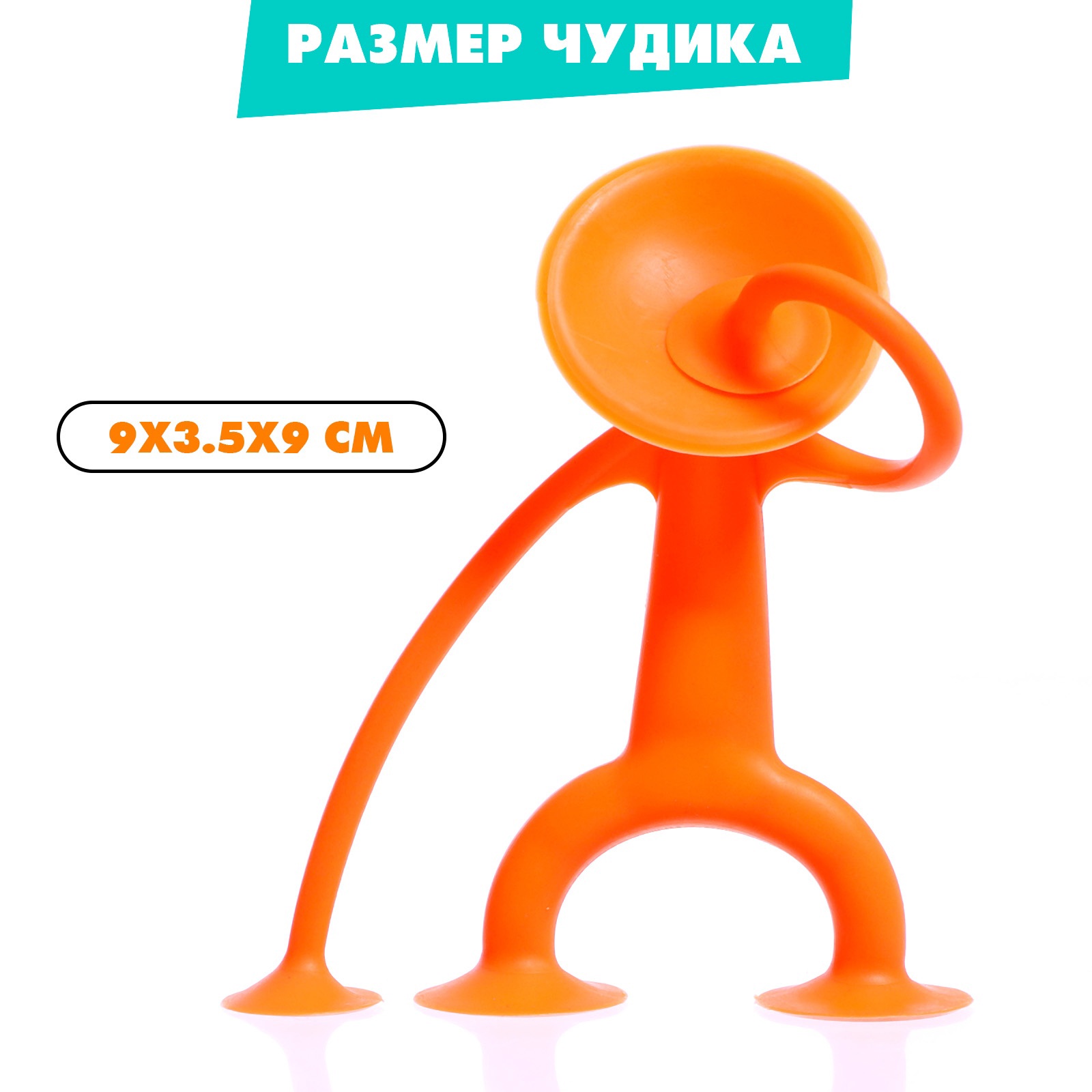 Игрушка Крошка Я - фото 6