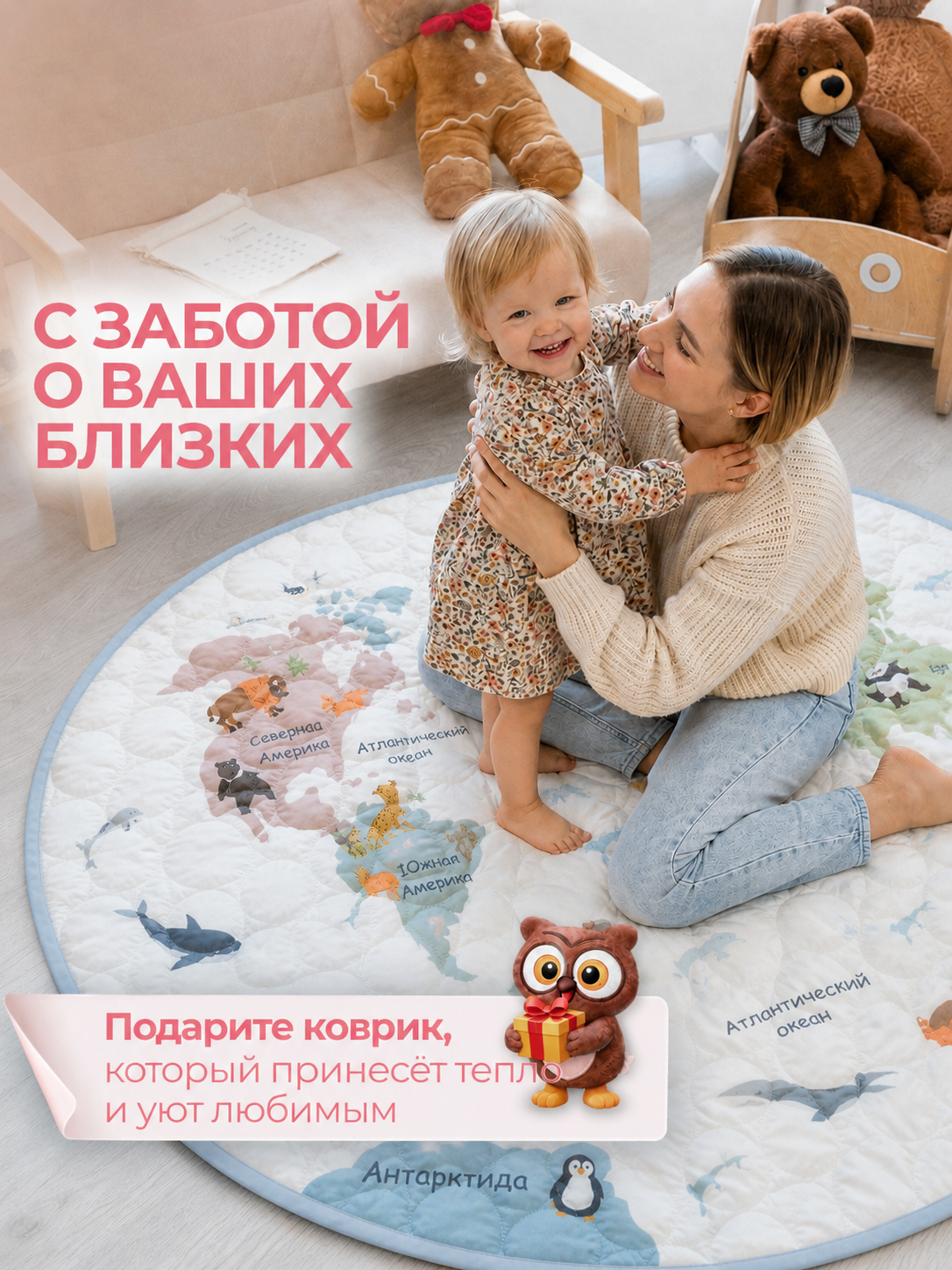 Детский складной коврик LampStory Картам мира шар 140 x 140 см - фото 8