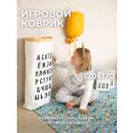 Детский складной коврик прикроватный COROCOCO Коты на голубом 120 x 170 см 1 шт.