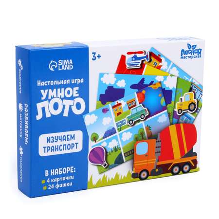 Настольная игра Лесная мастерская Лото
