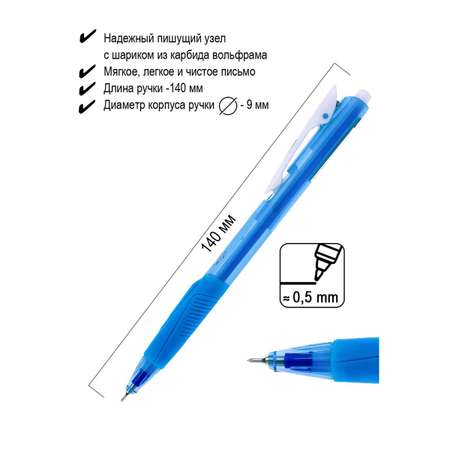 Ручка шариковая Flexoffice 12 шт.