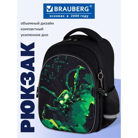 Рюкзак Brauberg зловещий паук