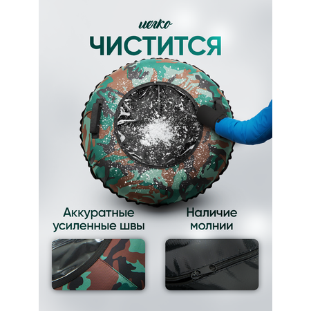 Тюбинг Saimaa 100 см