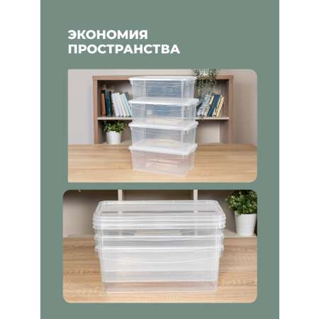 Ящики для хранения Бытпласт Кристалл 4шт по 5л
