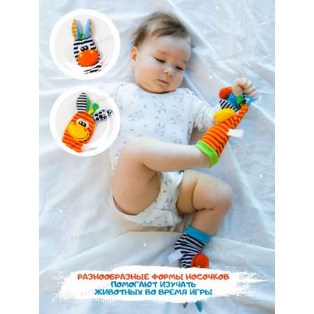 Игрушка FergoKids погремушка