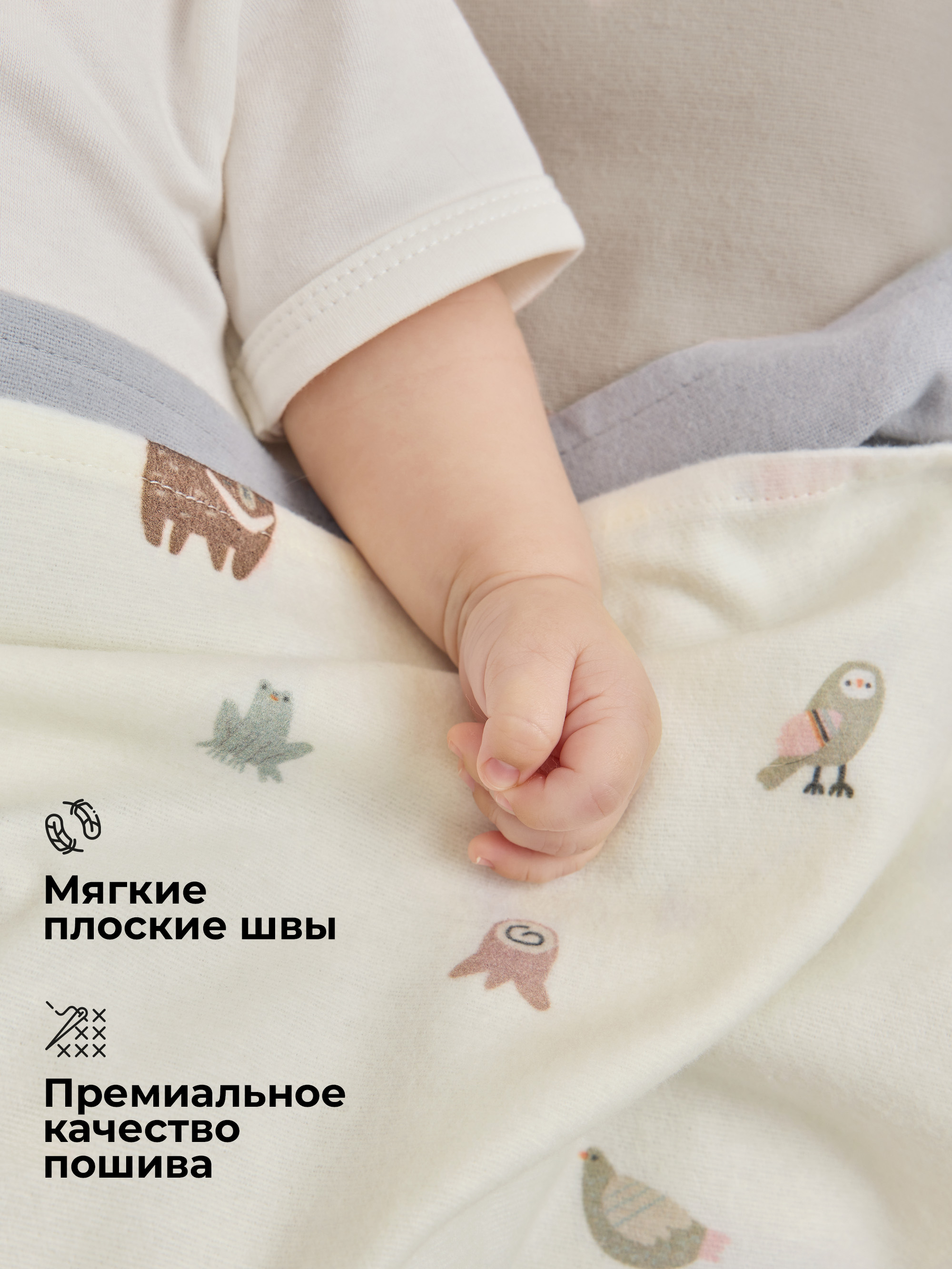 Пелёнка BUBA KIDS Заповедный лес/Серый/Бежевый фланель 95х115 см 3 шт. - фото 5