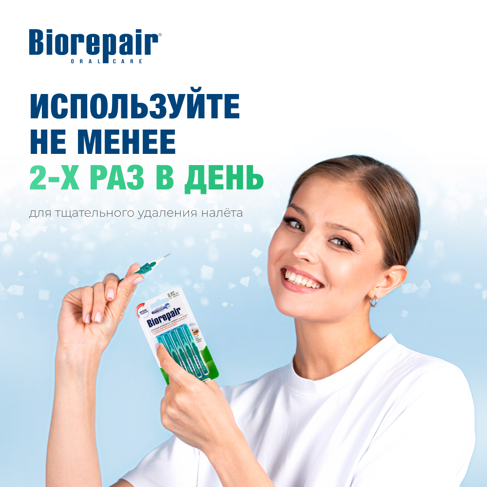 Зубная нить Biorepair - фото 8
