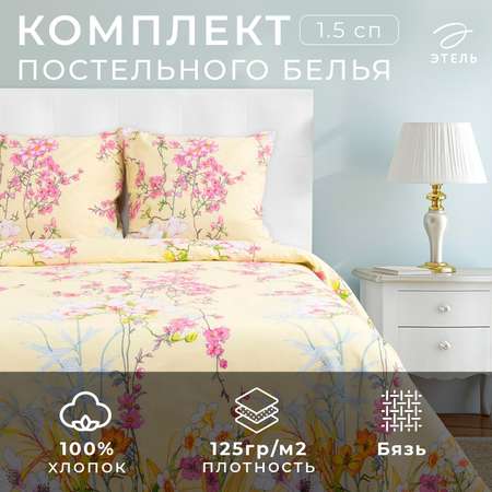 Постельное бельё Этель Мелисса