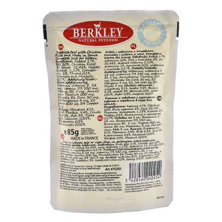 Корм влажный для котят Berkley 85г №1 фрикасе кролик и говядина с кусочками курицы и травами в соусе пауч