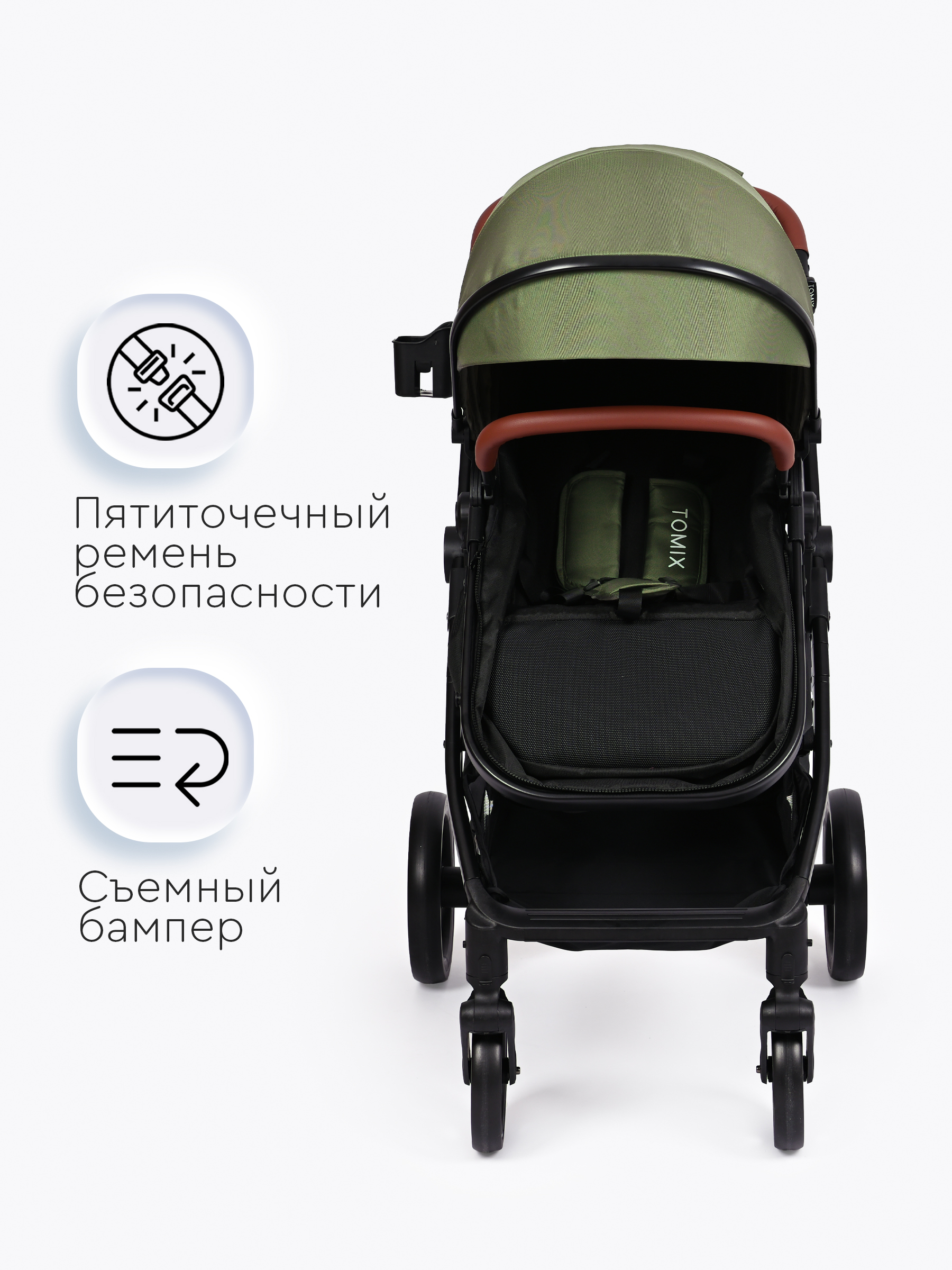Коляска трансформер Tomix Bonny зеленый - фото 12