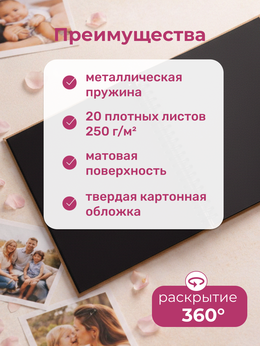 Фотоальбом iLikeGift Avocado and popka 20 листов - фото 2