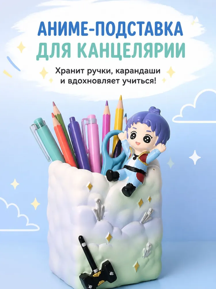 Органайзер настольный iLikeGift - фото 1