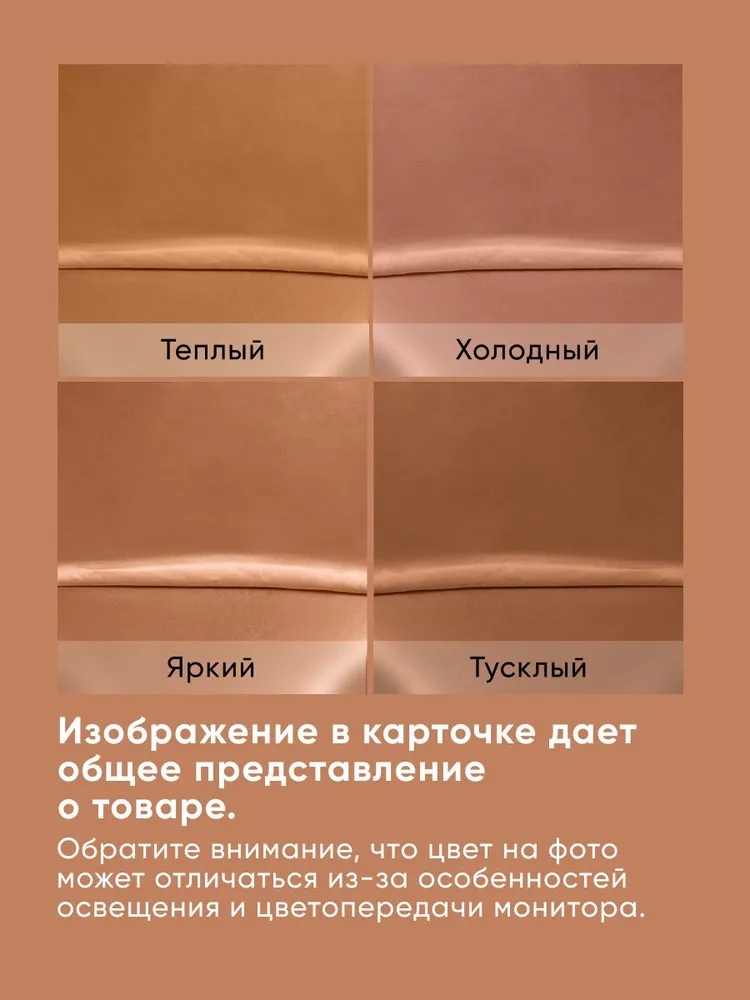Простыня Askona Pure Bamboo 200 x 200 см на резинке 1 шт. - фото 9