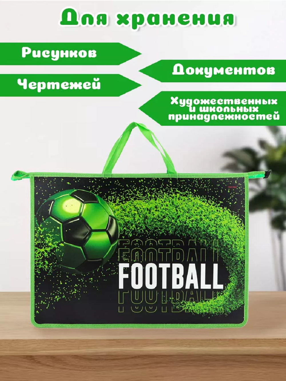 Папка для труда Prof-Press А3 - фото 3