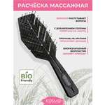 Массажная расческа KosmoShtuchki